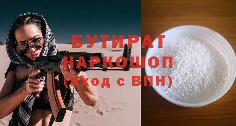 Какие есть наркотики Козьмодемьянск Cocaine  Псилоцибиновые грибы  A PVP  Каннабис  ГАШ 