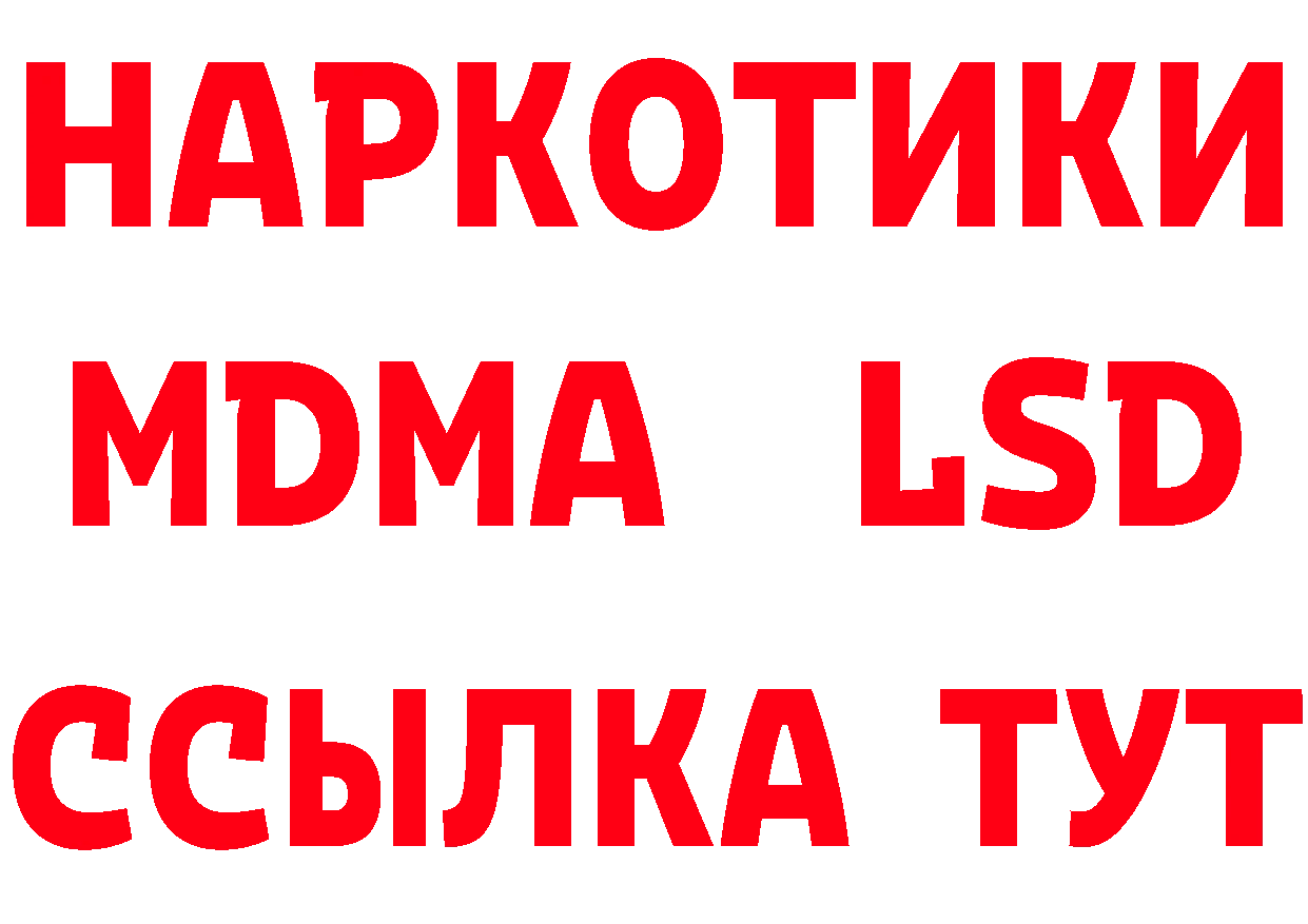 Бутират оксибутират ТОР маркетплейс OMG Козьмодемьянск